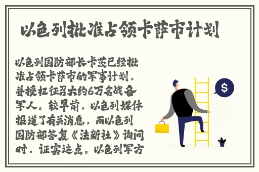 老公为什么一直咬我的小兔兔
