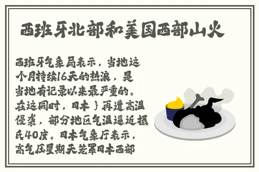 小说中对行房的精彩描写
