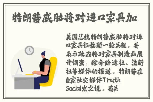 病勤楼栋动画免费樱花