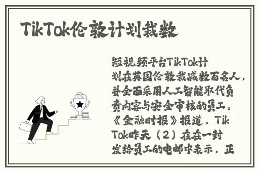 万篇长征黑料不打烊第四期